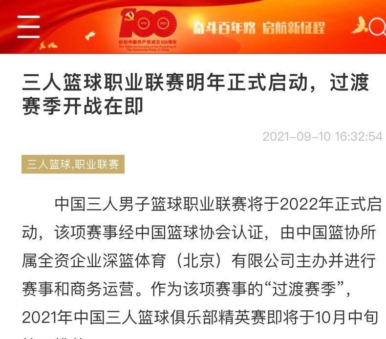 哈利伯顿带病出战砍26分10板13助0失误进3+1+助攻收割比赛NBA季中锦标赛1/4决赛，步行者在主场以122-112复仇凯尔特人，杀进半决赛。